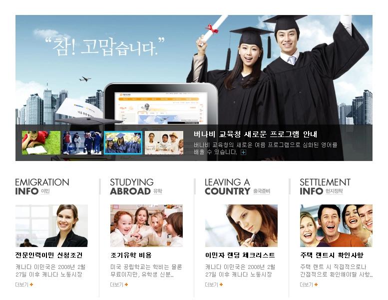 머피컨텐츠 홈페이지 유지보수