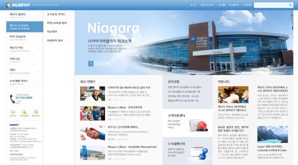 머피컨텐츠