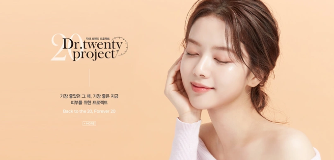 닥터트웬티프로젝트