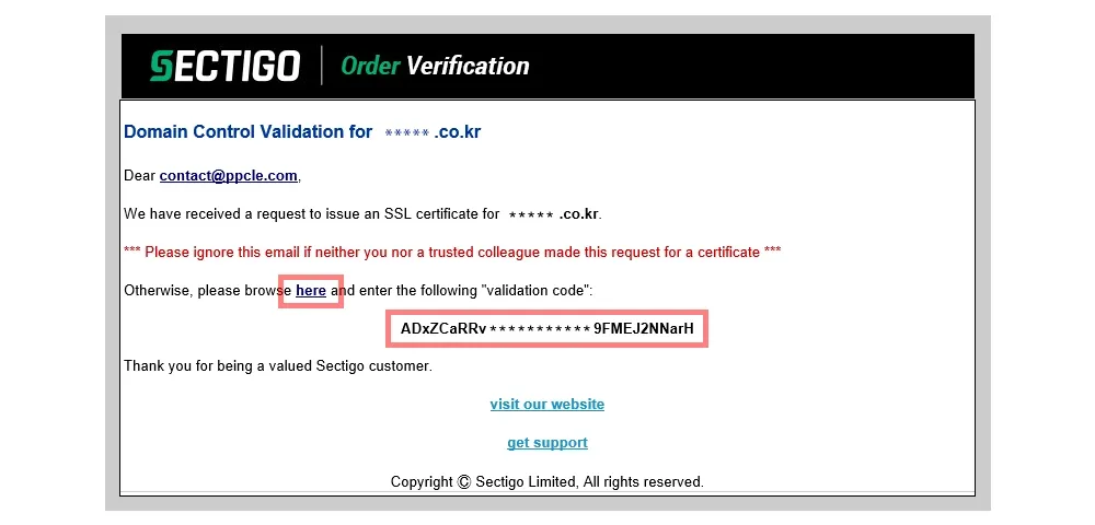 보안서버 SSL 인증서