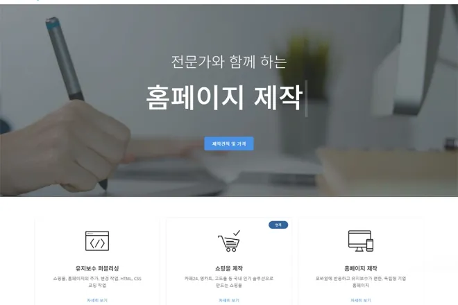 2022년 피클웹
