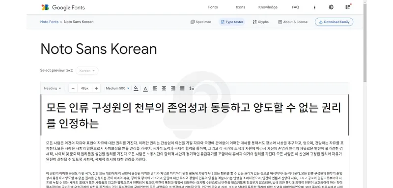 웹디자인 웹폰트