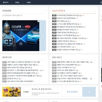 클리앙