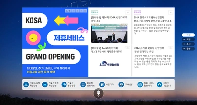 2021년 소프트웨어 기술자 평균임금 공표자료