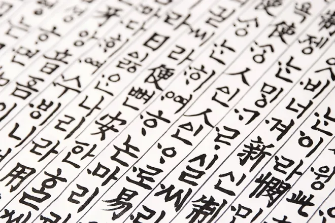 윤디자인연구소와 인기 폰트: 윤고딕, 윤명조