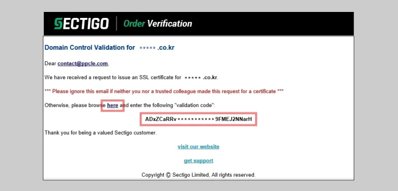 보안서버 SSL 인증서