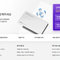KG 이니시스 전자결제 연동 안내 – 수수료, 개발 팁, 제한 업종 정보