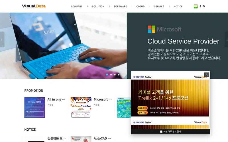 기업 홈페이지 PHP 업그레이드 및 반응형 리뉴얼 프로젝트