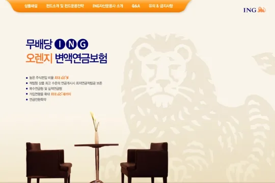 ING 이러닝 컨텐츠 퍼블리싱