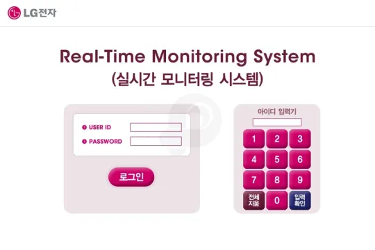 LG전자 키오스크 웹 퍼블리싱