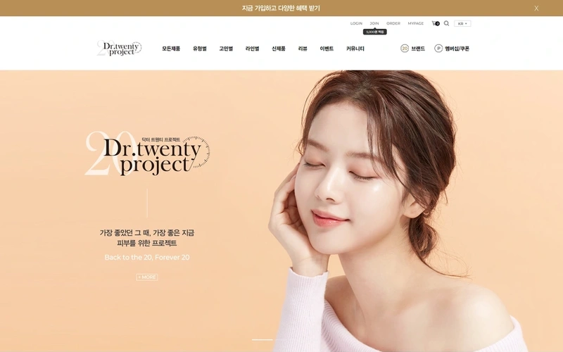 반응형 웹퍼블리싱을 통한 쇼핑몰 UI 구축