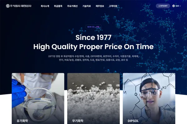피클웹 포트폴리오