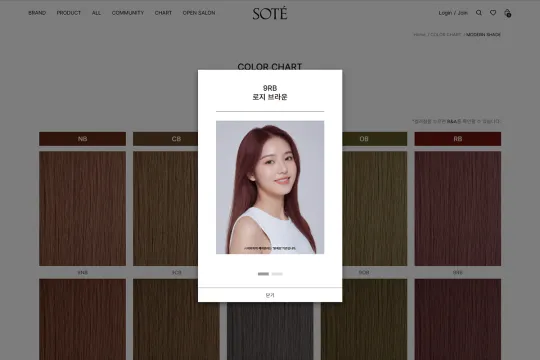 헤어 브랜드 쇼핑몰 컬러 차트 기능 추가