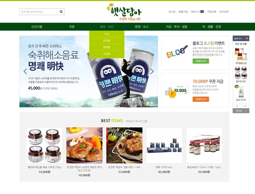 햇살담아