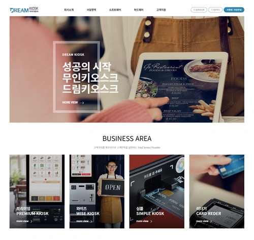 드림포스