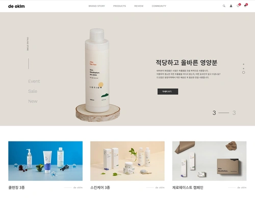 드오캄