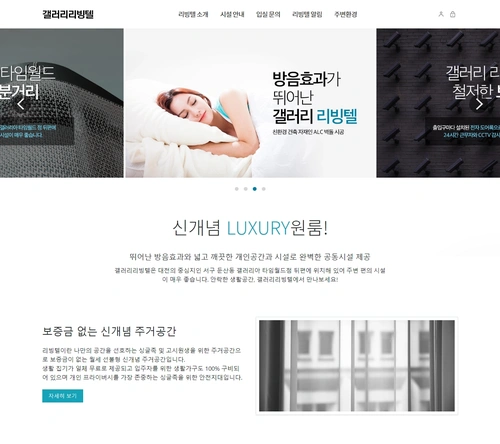 Gallery Livingtel