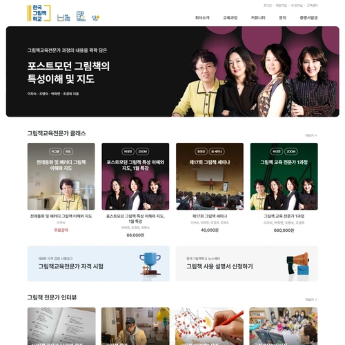 KPBS