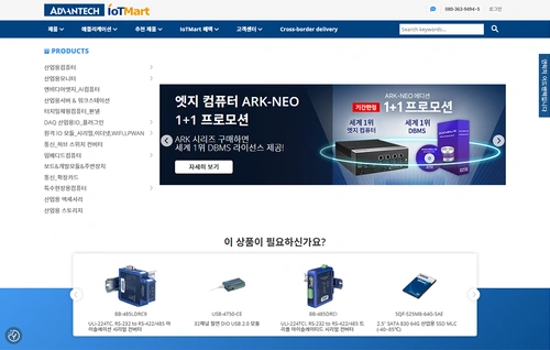 어드밴텍 공식 온라인몰
