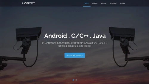 UNISNET