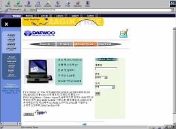 대우통신 제품 소개 페이지