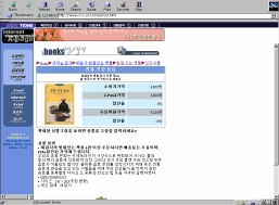 X-Page 상품 목록 인터페이스