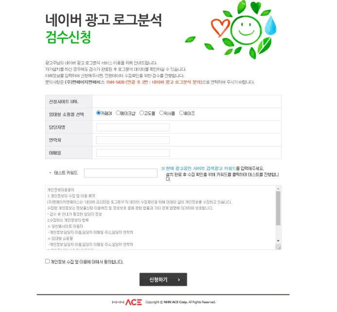 acecounter.com-1