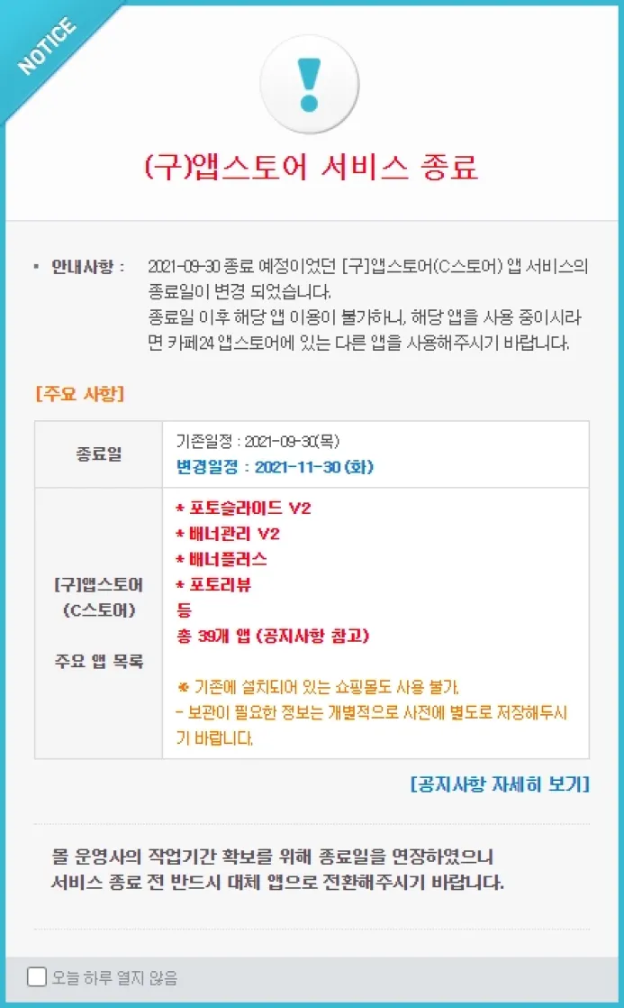 cafe24.com-3