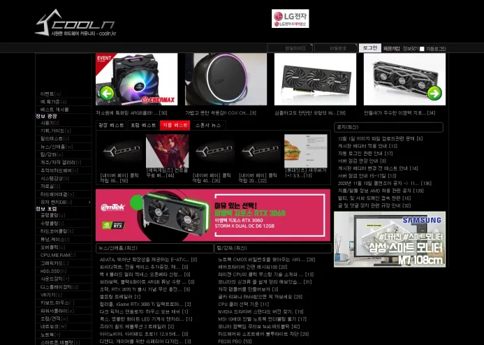 coolenjoy.net-1