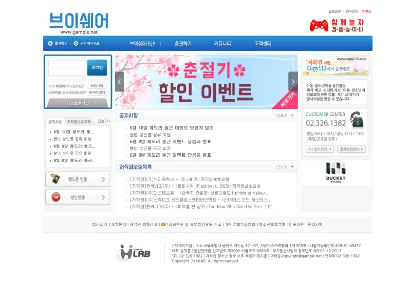 gample.net-1