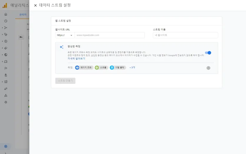 google.com-4