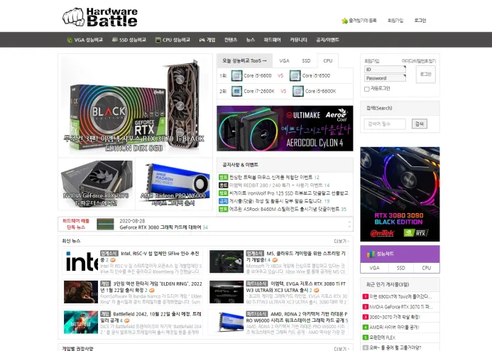 hwbattle.com-1