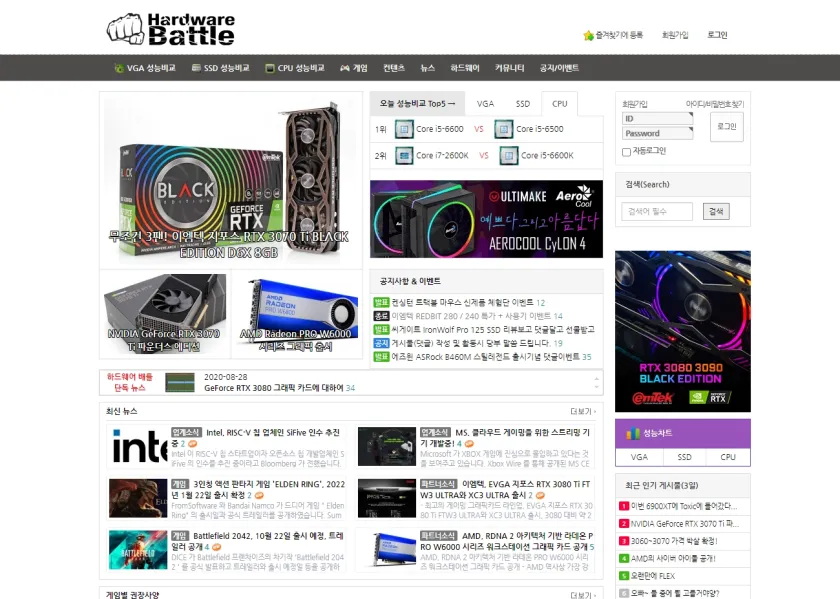 hwbattle.com-1