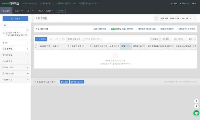 naver.com-2
