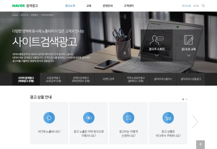 naver.com-5