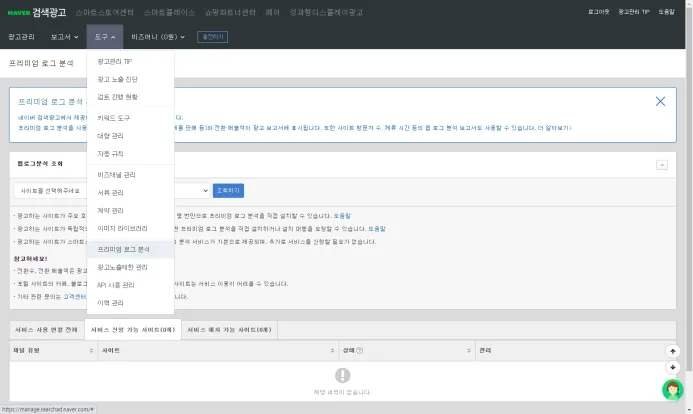 naver.com-4