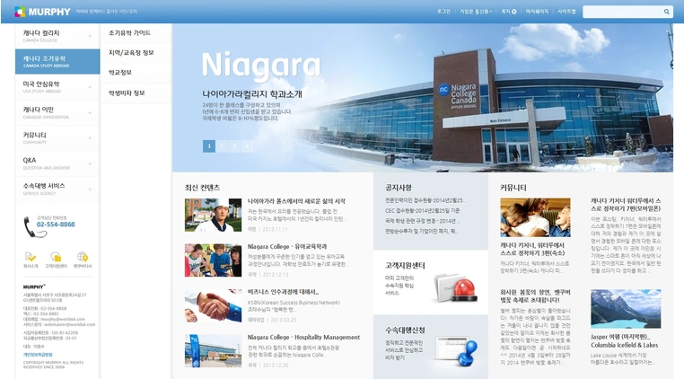 머피컨텐츠