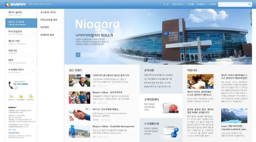 머피컨텐츠