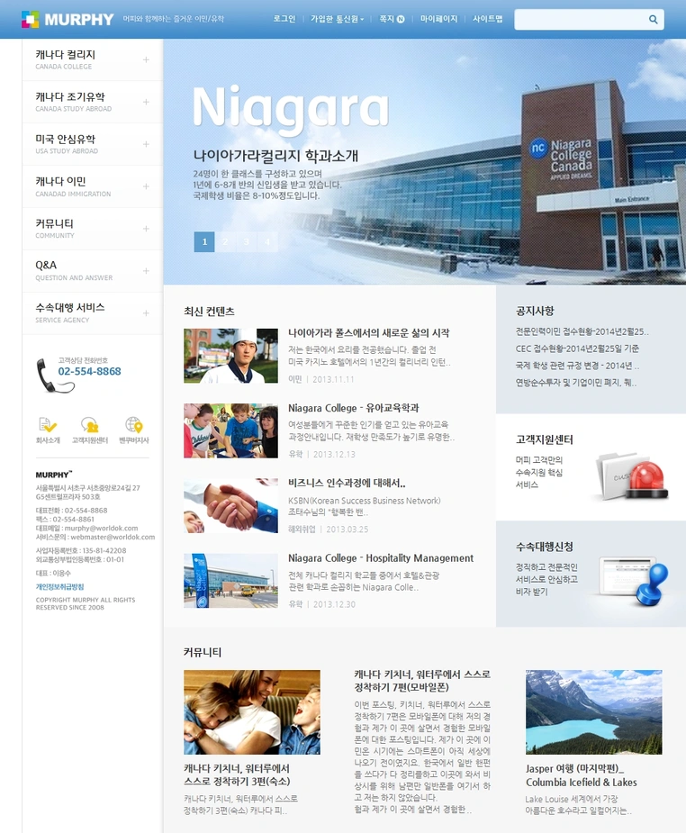 머피컨텐츠