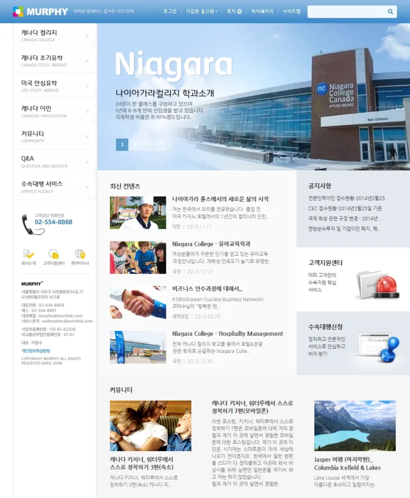 머피컨텐츠