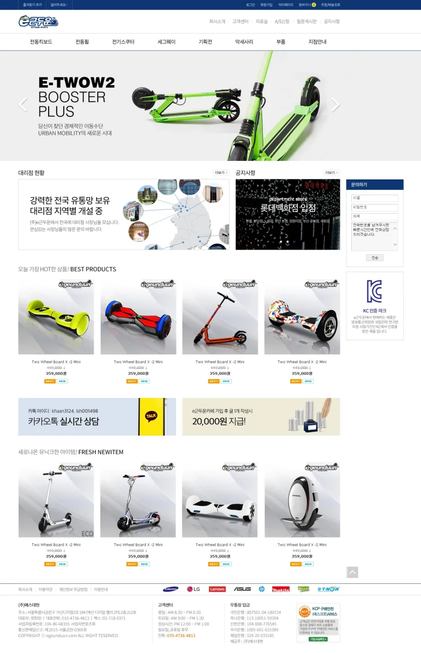 이근두운