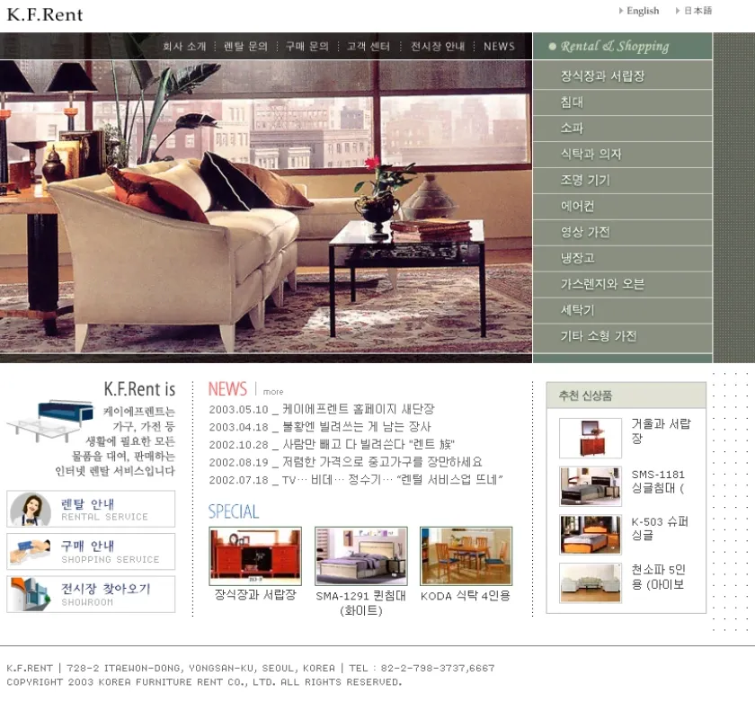 K.F.Rent