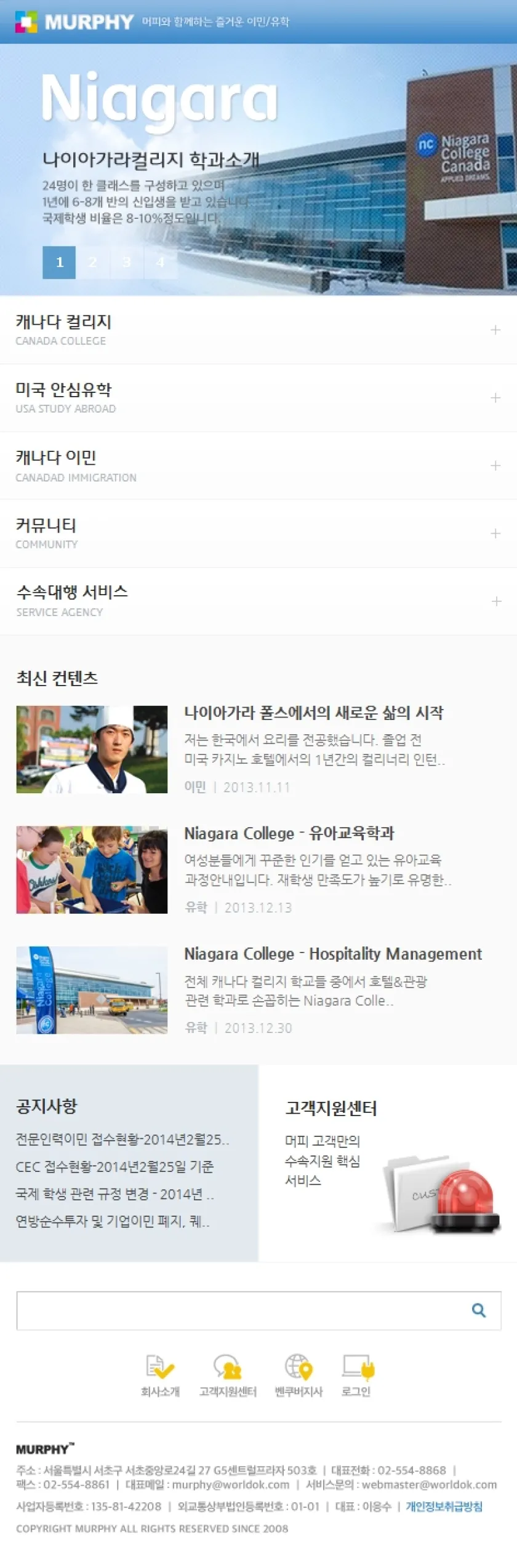 머피컨텐츠