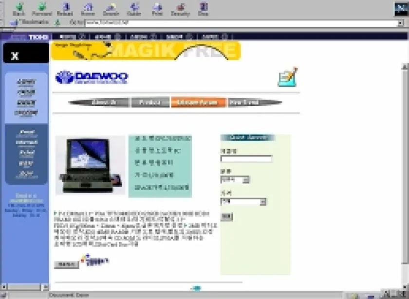 website-1990s (1)