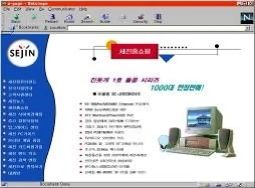 website-1990s (6)
