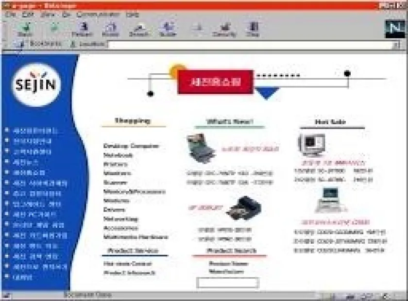 website-1990s (5)