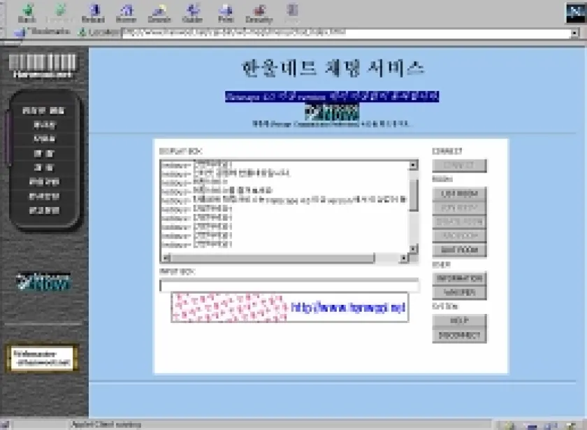 website-1990s (11)