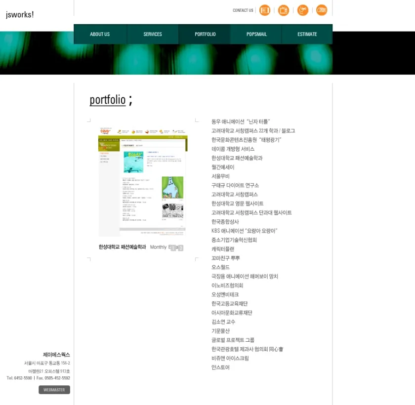 jsworks.co.kr-v2-4