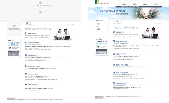 간판척척-회사소개-BA