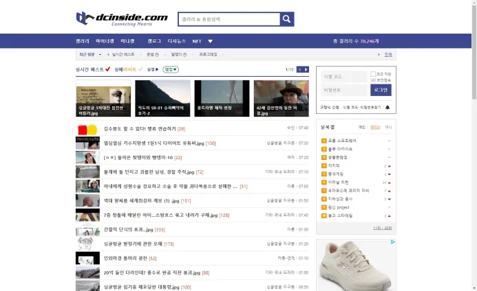 디시인사이드
